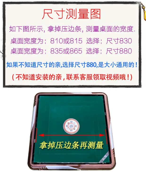 Tự động Mahjong Máy Khăn trải bàn Làm dày sự im lặng Hộ gia đình Bàn vuông Thảm Khăn trải bàn Khăn trải bàn Giặt khăn trải bàn - Các lớp học Mạt chược / Cờ vua / giáo dục