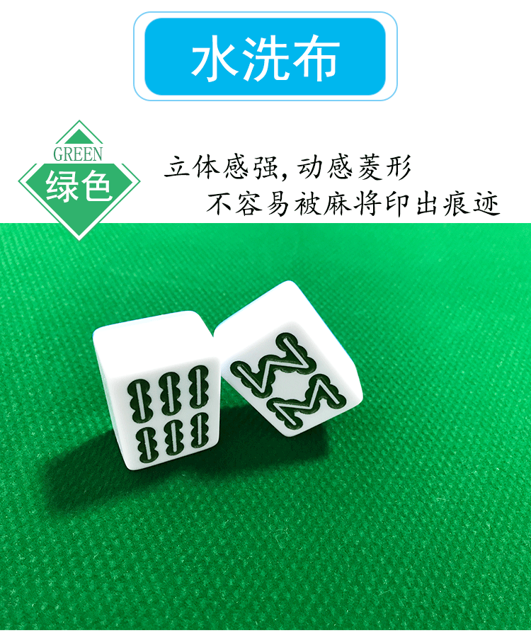 Máy Mahjong tự động Khăn trải bàn vuông Phụ kiện bàn im lặng Hộ gia đình Bàn Mahjong Bàn vải Pad Máy tính để bàn dày - Các lớp học Mạt chược / Cờ vua / giáo dục bộ cờ vua nhựa