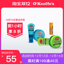 American OKeeffes OKeeffe Hand Cream Repair Dry Crack Dry Foot Cream Lip Balm Moisturizing Peel