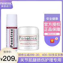 American Penetrex universal analgesic massage cream relieves knee joint exercise pain muscles sciatic nerve