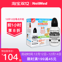 American NeilMed Children 60 Pack Home Nasal Wash Rinser Pot Physiological Sea Salt Water Yoga