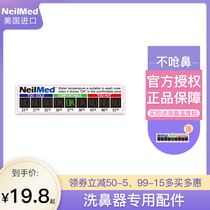 American NeilMed LCD temperature Post electric nose wash nose bottle sea salt water nasal Flushing Device