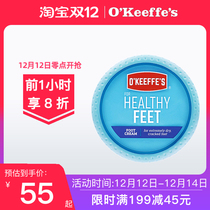 American OKeeffes OKeeffes heel dry crack repair moisturizing and moisturizing foot cream to remove dead skin care and hydrating