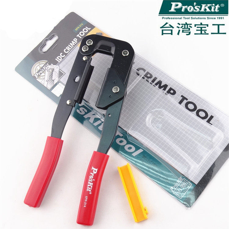 Taiwan Bao - Industry 6PK - 214 PC wiring pressure clamp wiring clamp network wire clamp terminal clamp