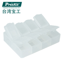 Taiwan Baogong 8-grid mini drop-resistant parts box original box screw storage box 903-133S