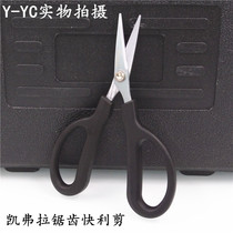 Taiwan Baogong Fiber Optic Aramid Shear Kevlar Scissors Light Brazing Quick Cut Kevlar Serrated Scissors DK-2043