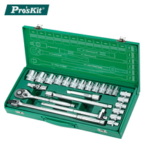 Taiwan Bao SK - 42401M 1 2 Ratch wrench sleeve set screw batch set 24 pieces