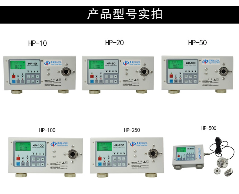 Màn hình hiển thị kỹ thuật số máy đo mô-men xoắn HP-100 nắp chai vít mô-men xoắn cờ lê thử gió lô điện lô máy đo mô-men xoắn