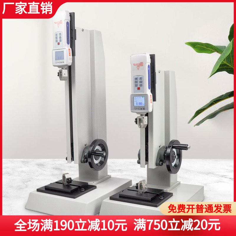 Spring tensile testing machine Test stand Silicone terminal wire fishing line digital display tensile tester Tensile pressure tester