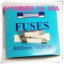 6 * 30MM ceramic explosion-proof Fuse Fuse F1A1 5A2A3A3 15A16A-30A and 250V