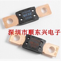 Force large fork bolt 0298250 car spiral large flat plug fuse MEGA150A 250A300A 32V
