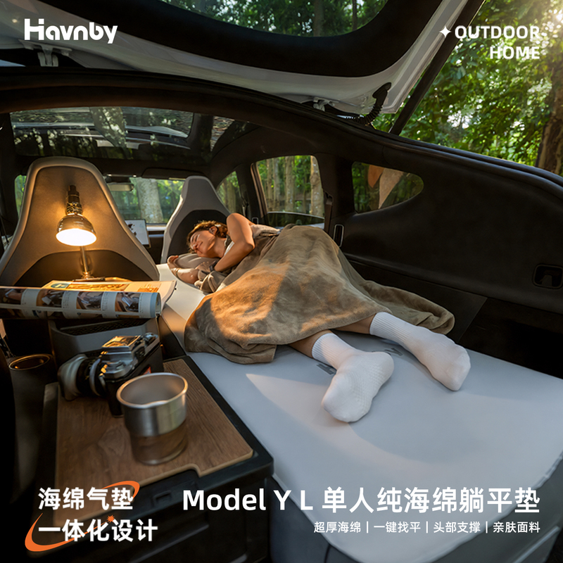 Havnby Anwen White Tesla Model Yl Car Mattress Single Rear Trunk Camping Leveling Pad