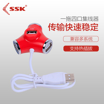 SSK one drag four USB2 0 HUB HUB HUB splitter laptop extender converter 012