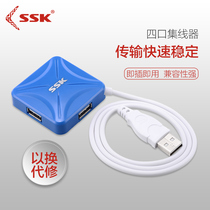 Wang USB2 0 one drag four 4 Port splitter HUB HUB HUB laptop converter extender 027