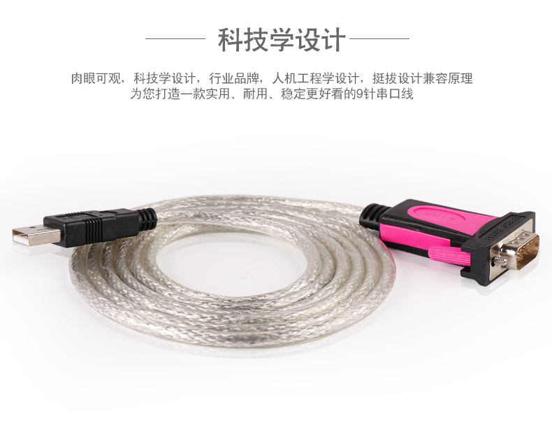 Hub USB - Ref 370622 Image 13