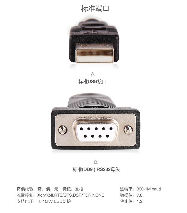Hub USB - Ref 366289 Image 10