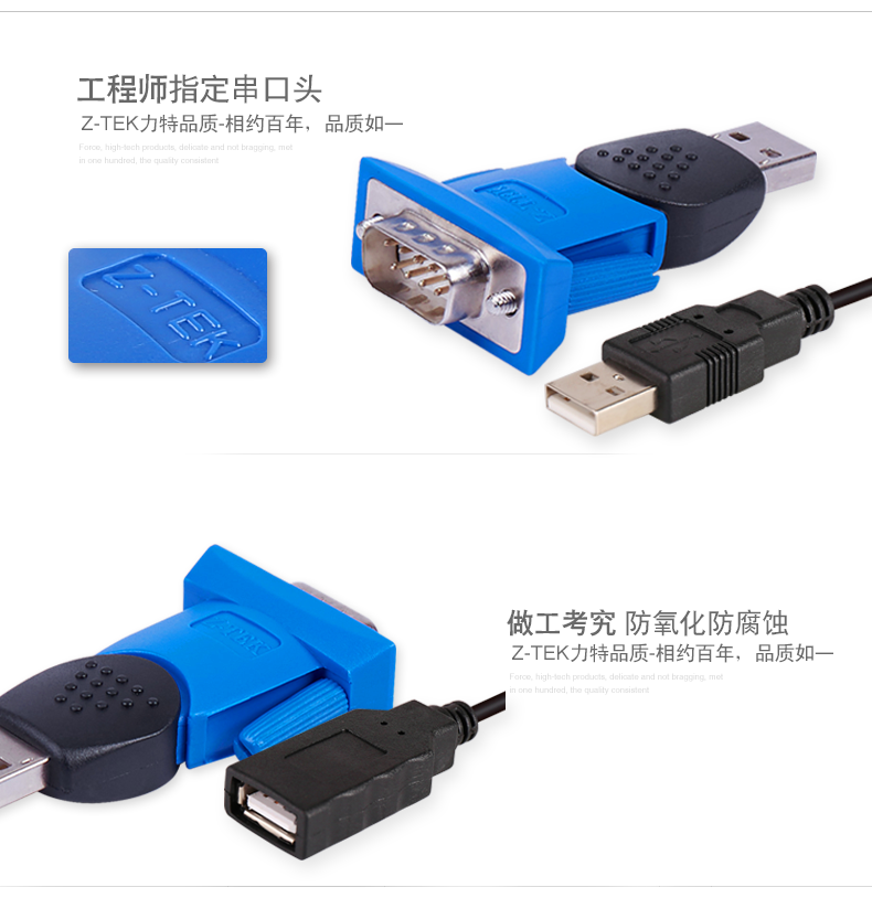 Hub USB - Ref 366220 Image 16
