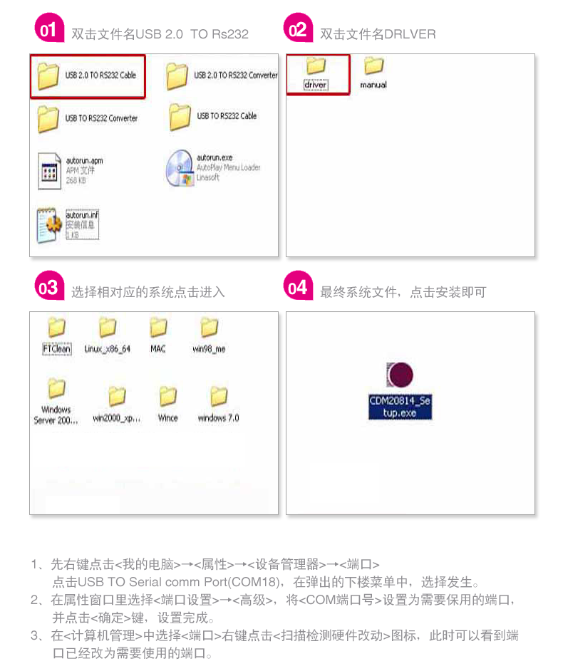 Hub USB - Ref 370622 Image 18