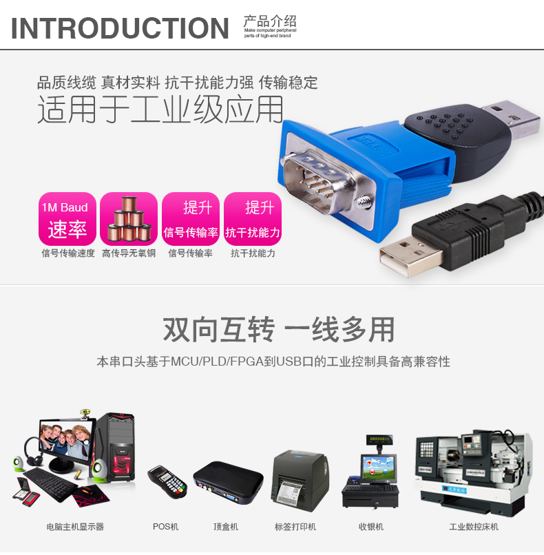 Hub USB - Ref 366220 Image 8