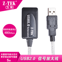 Lite USB2 0 USB extension cable with signal amplifier 5 m compatibility ZK010