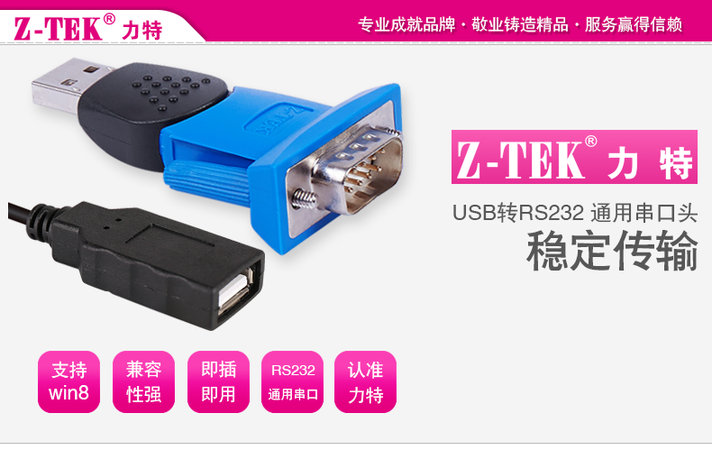 Hub USB - Ref 366220 Image 7