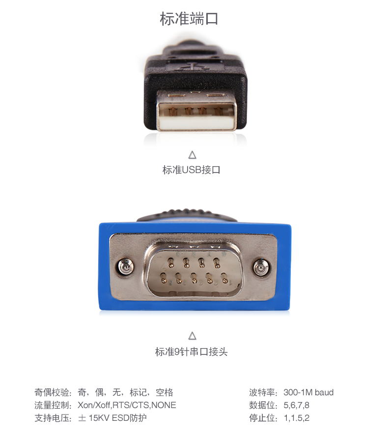 Hub USB - Ref 366220 Image 11