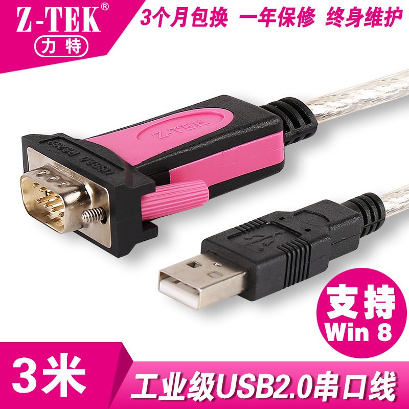Litek USB to 9-pin USB to serial cable USB to COM port USB to 232 3m serial cable