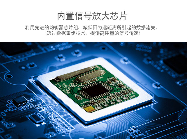 Prolongateur USB - Ref 442401 Image 9