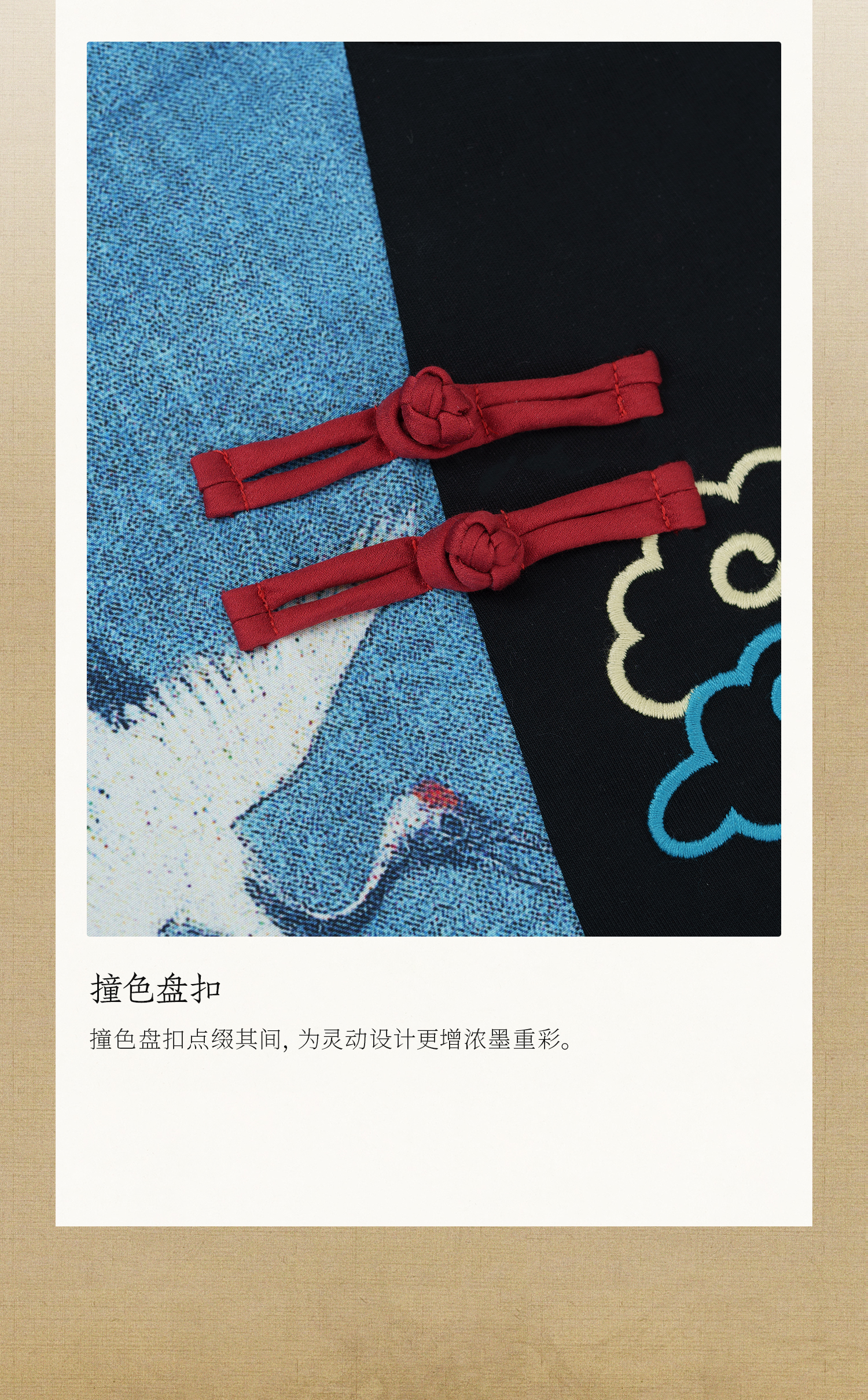 3面料细节_05.jpg