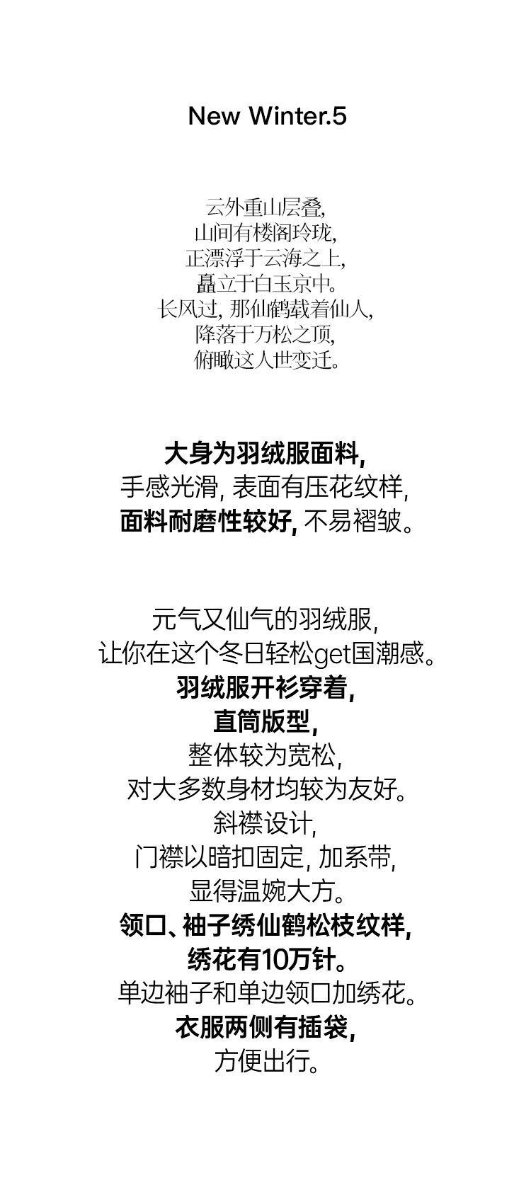 02設計解析.jpg