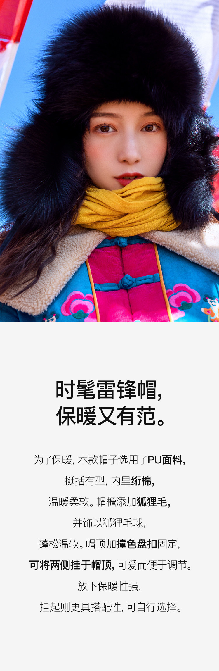 02 Design Hights.jpg