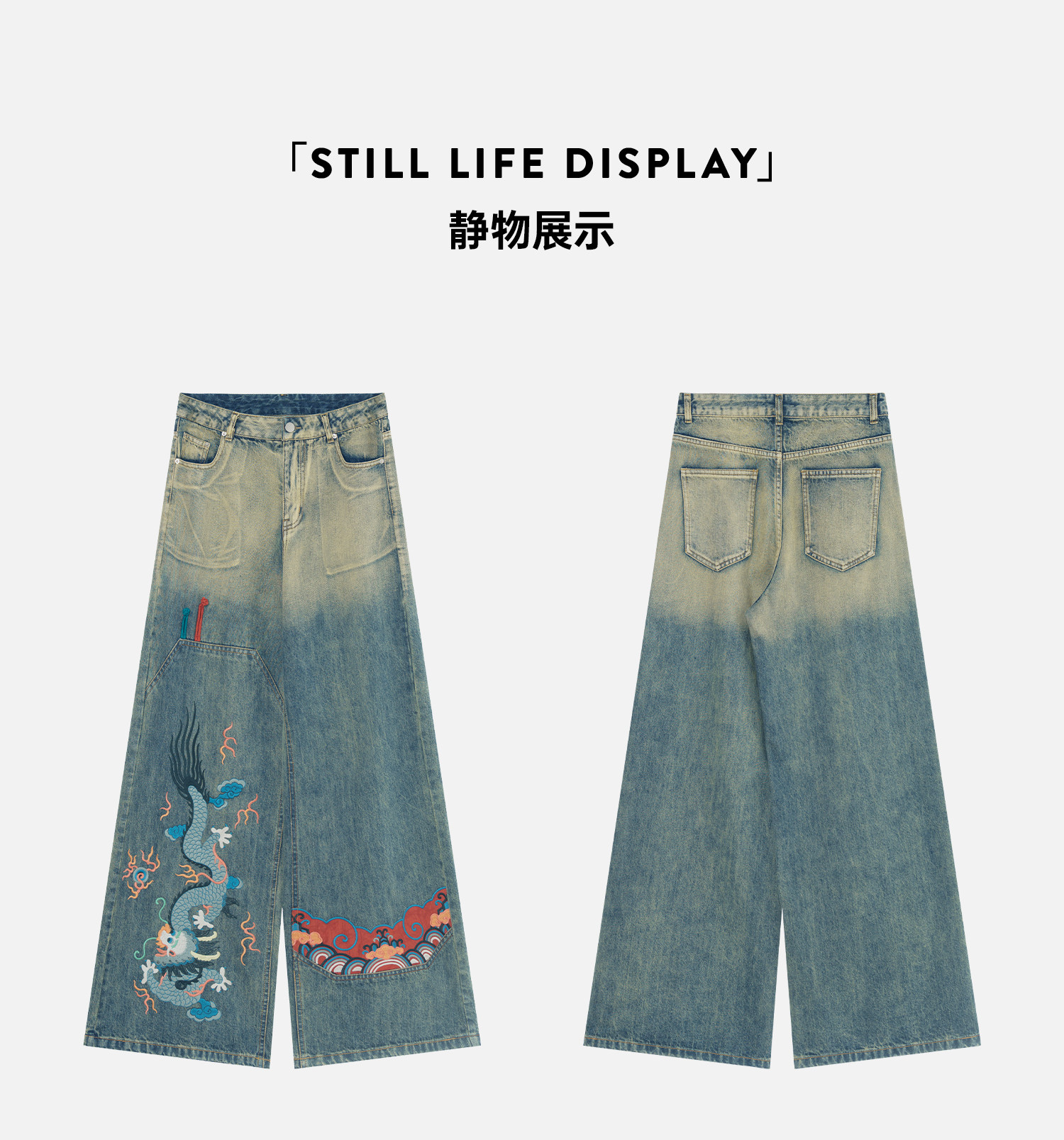 4平铺展示.jpg