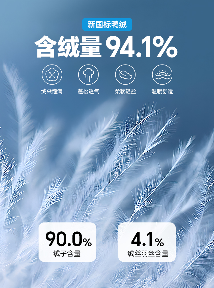 羽絨8（上)_03.jpg