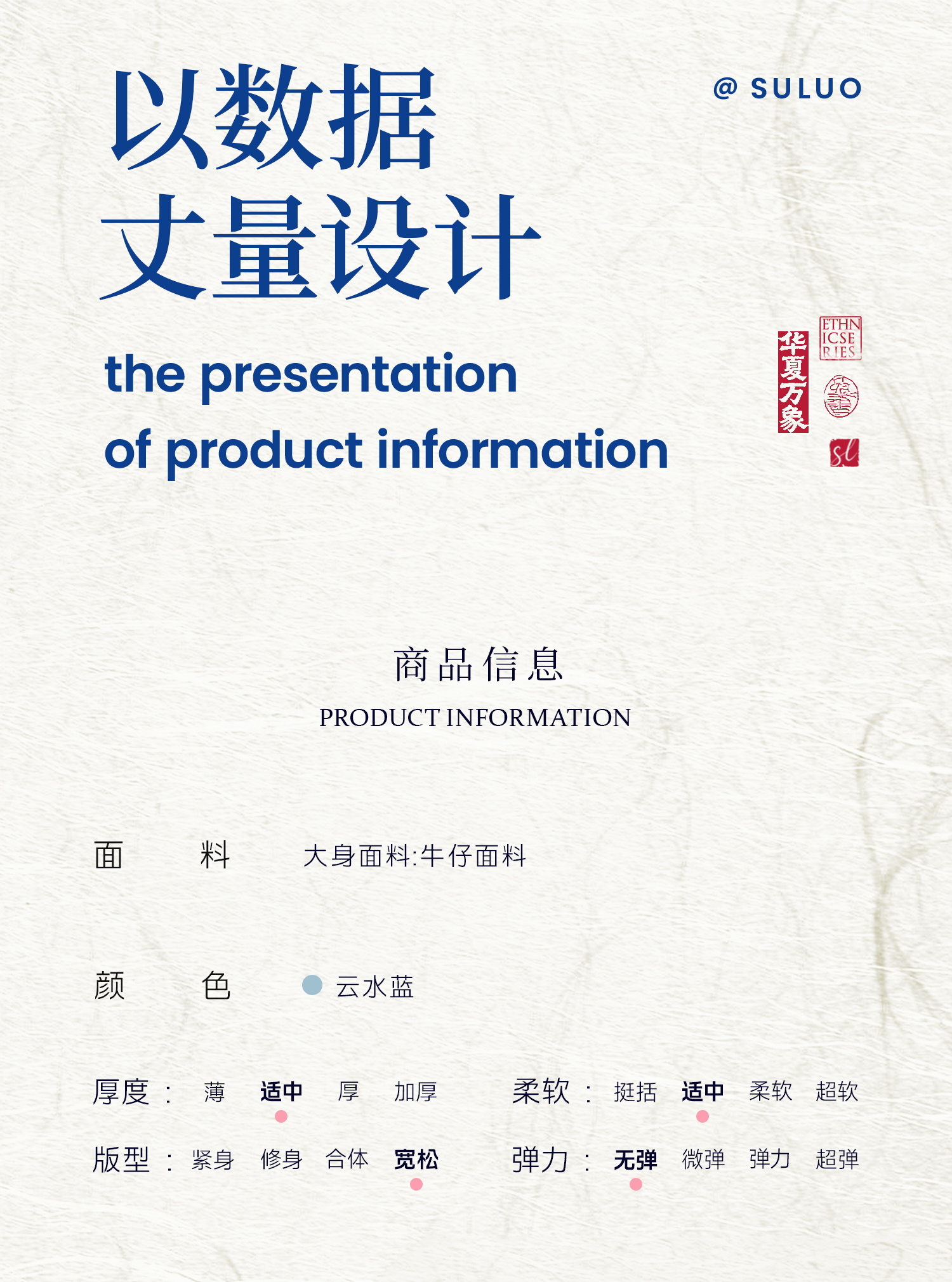 5尺码2码_01.jpg