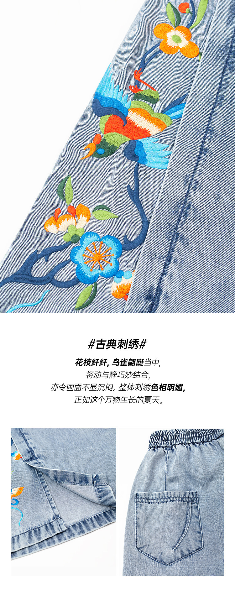 03细节展示_03.jpg