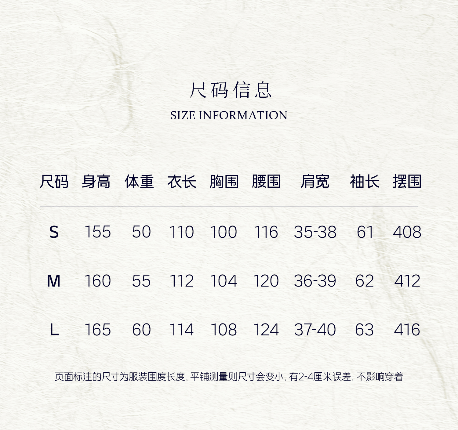 5尺码3码_02.jpg