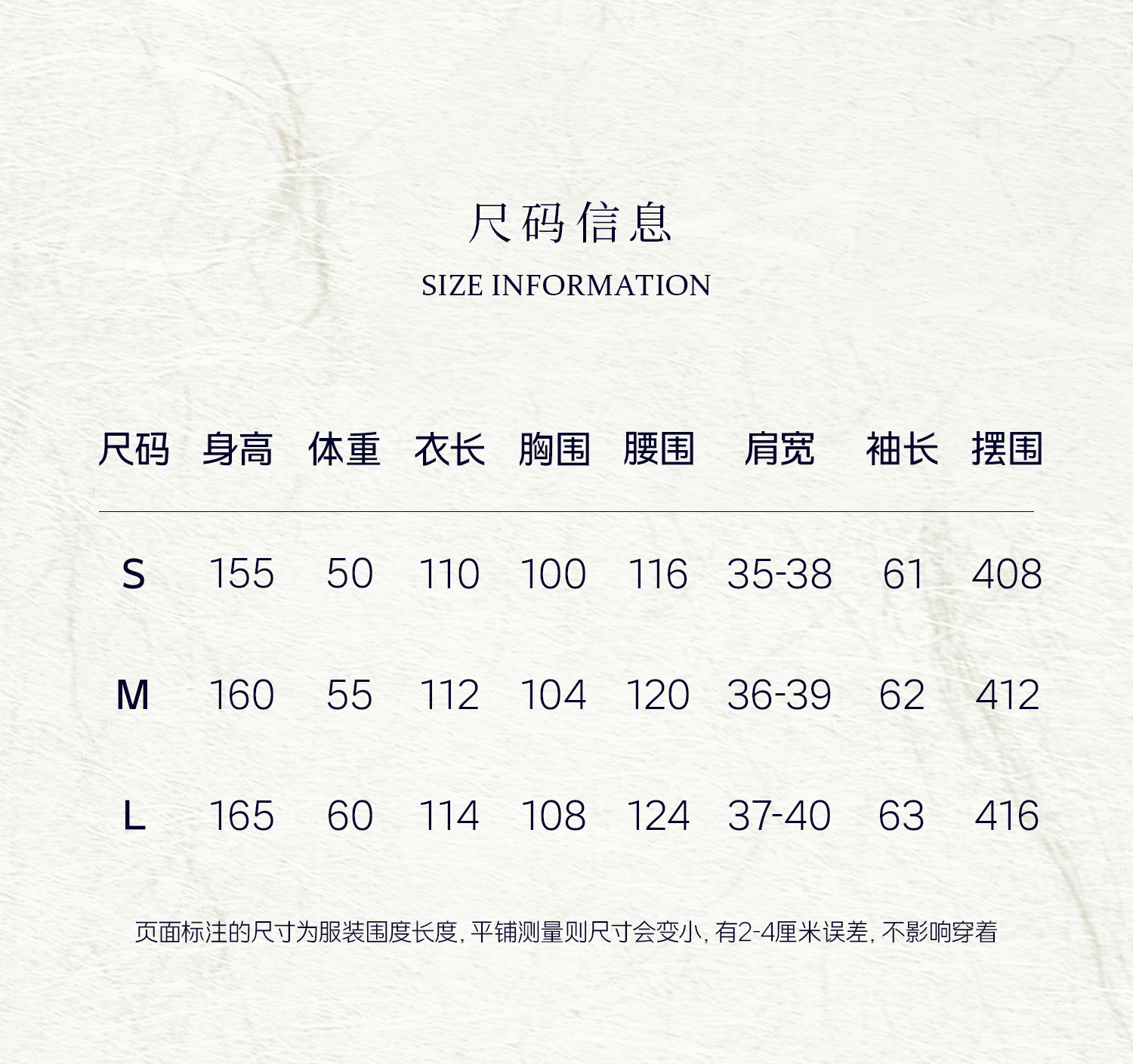 5尺码3码_02.jpg