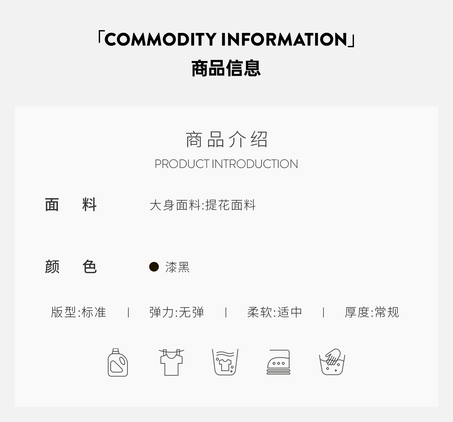 5商品信息.jpg