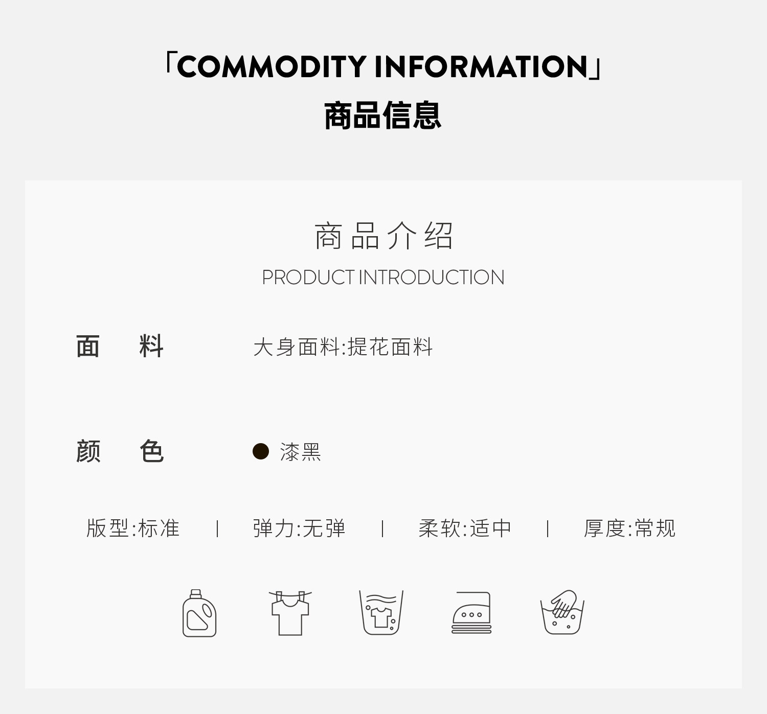 5商品信息.jpg