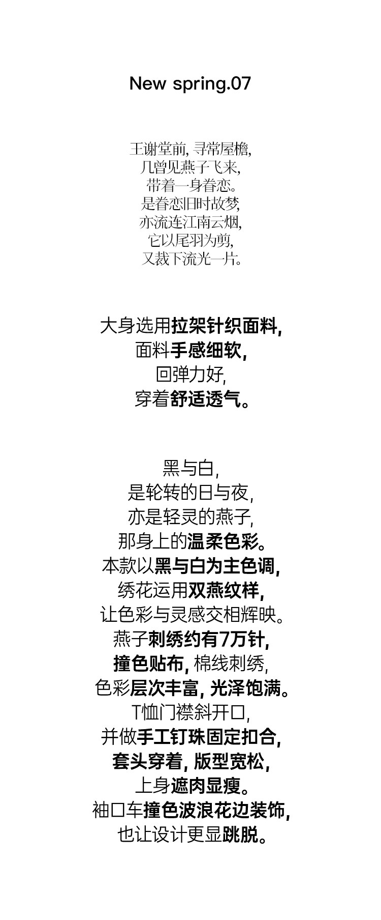 02设计解析.jpg