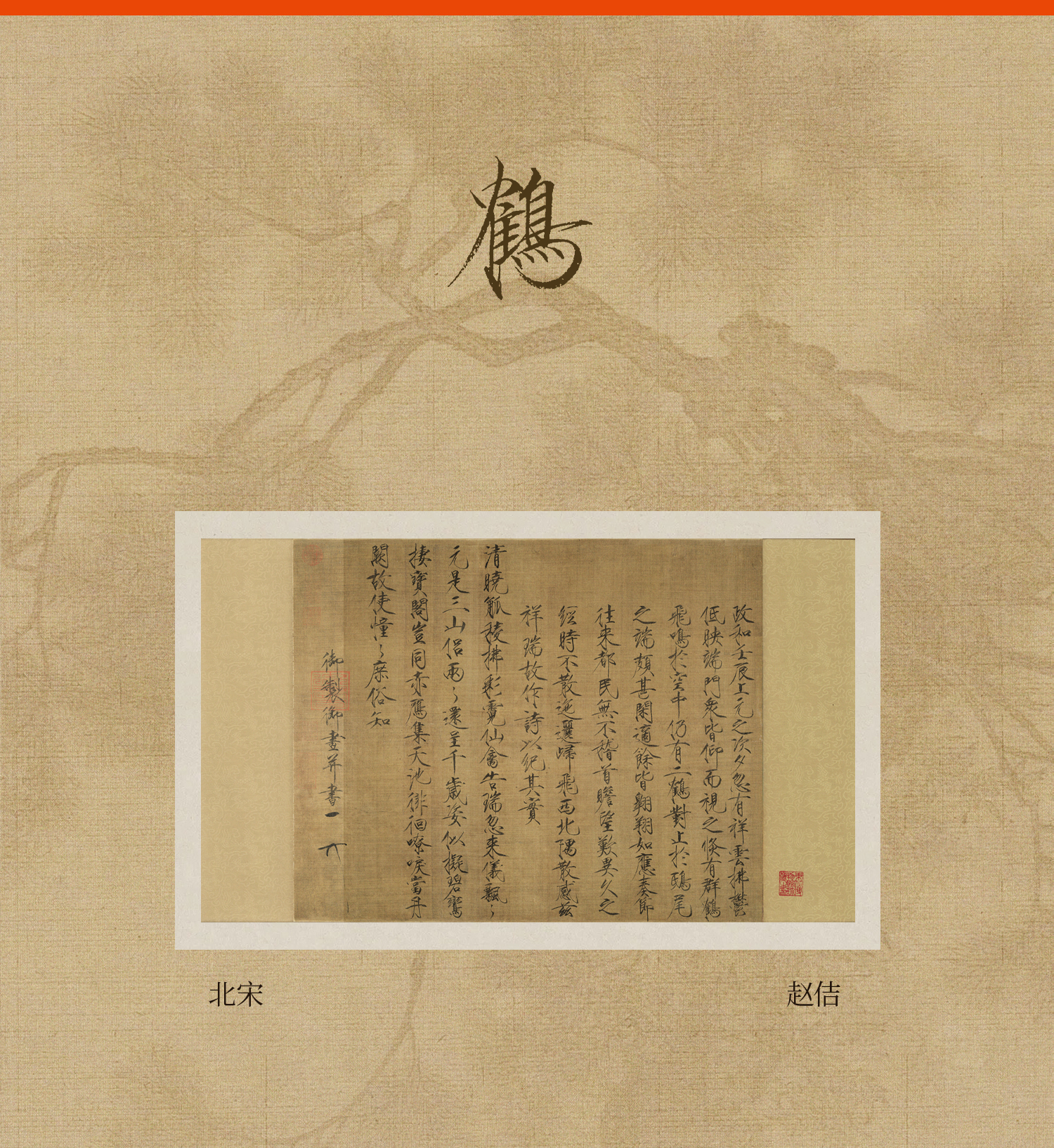 1灵感来源_02.jpg