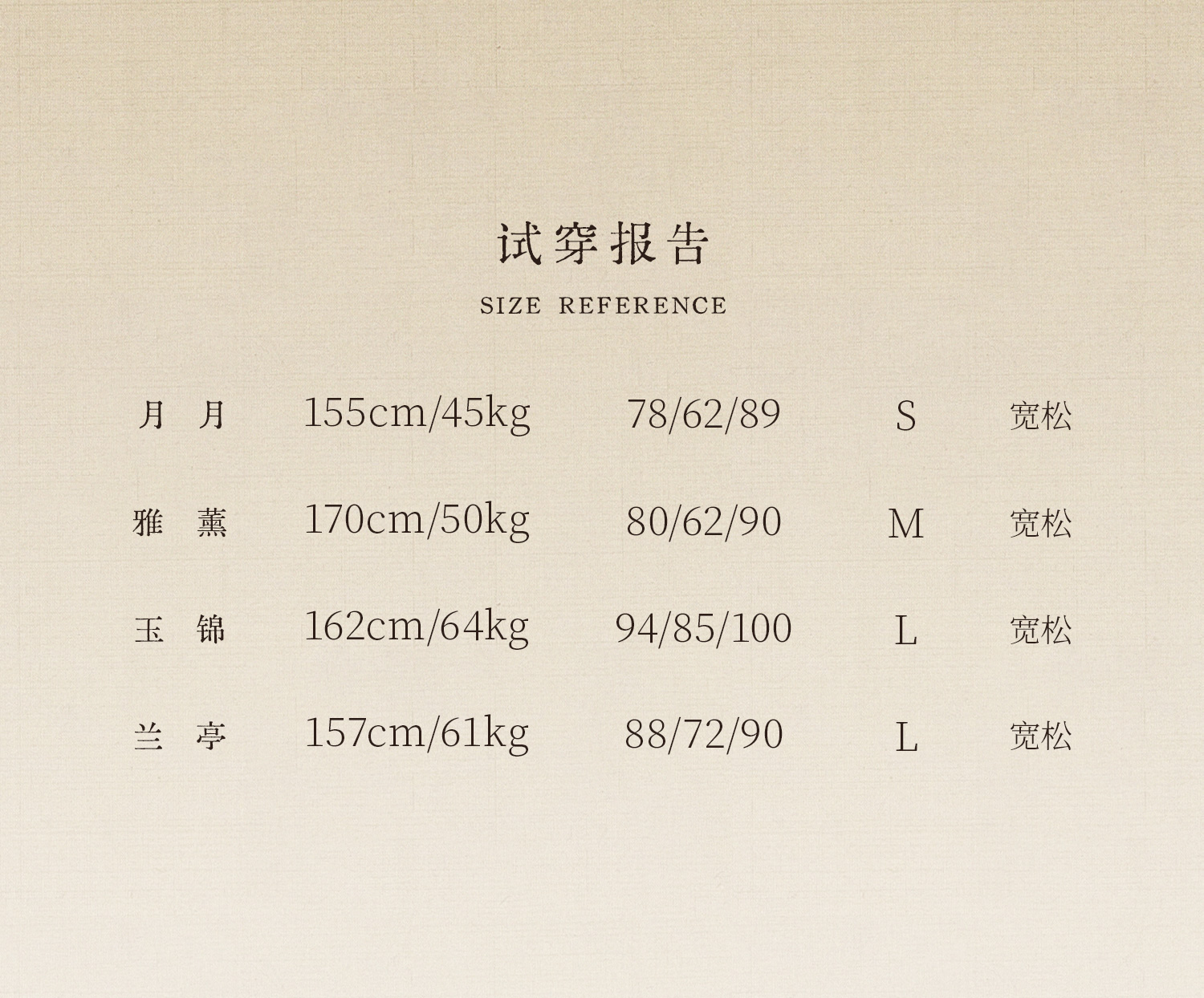 4商品尺码3码_03.jpg