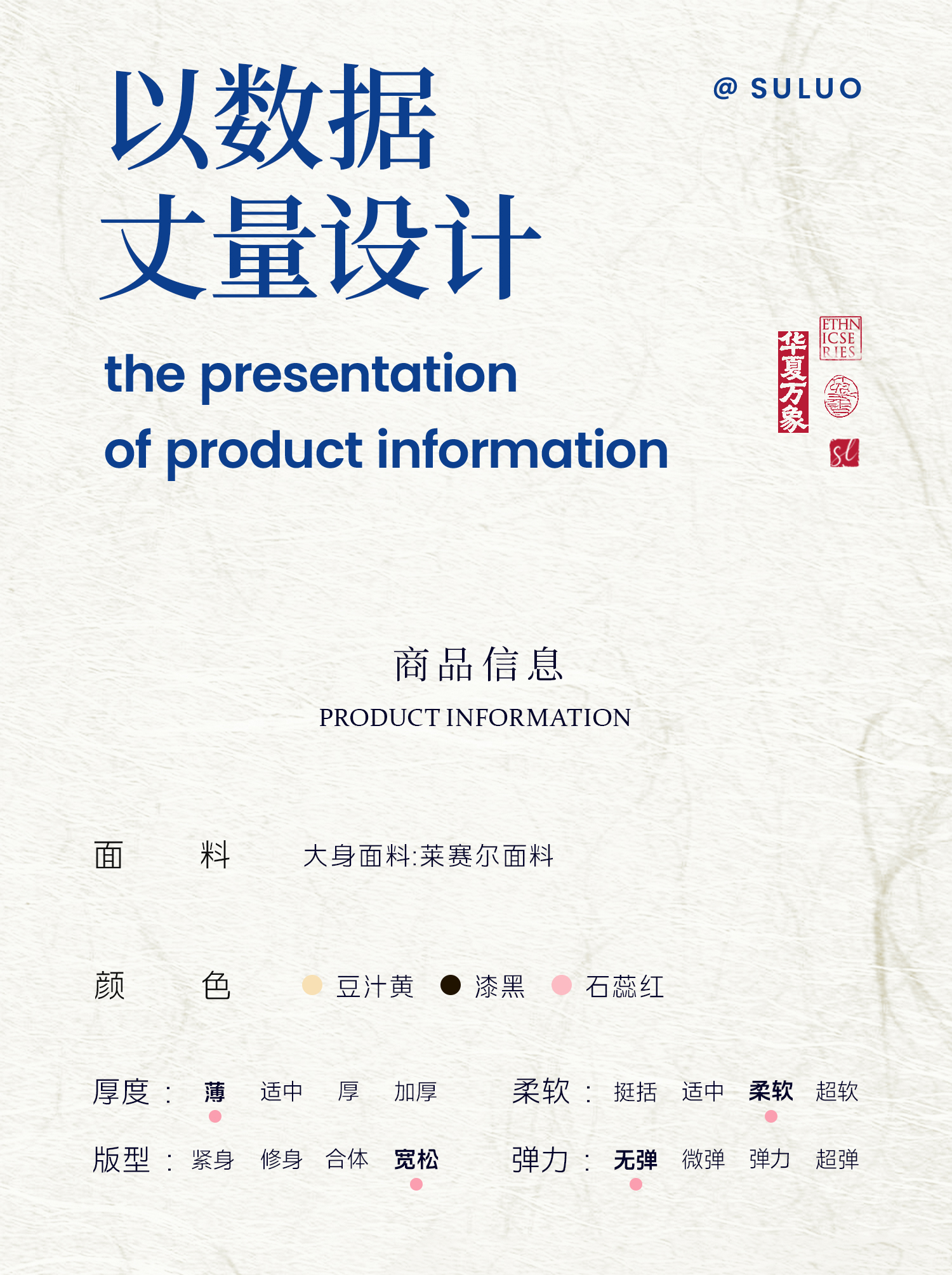 5尺码3码_01.jpg