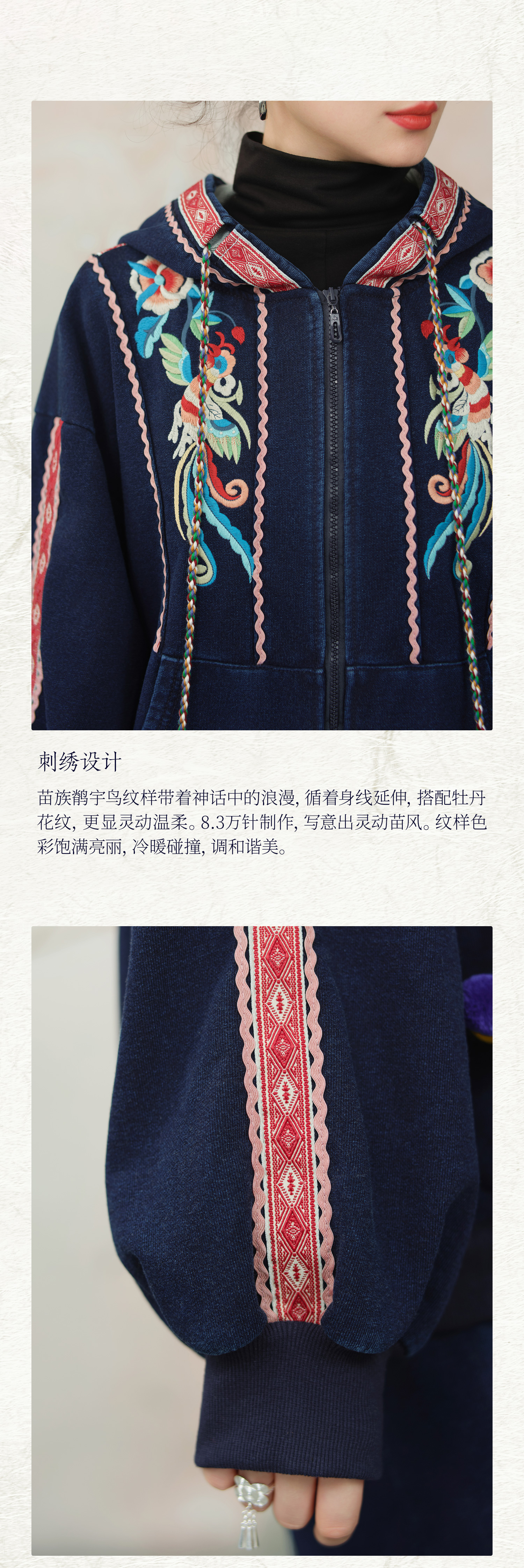 4细节展示_02.jpg