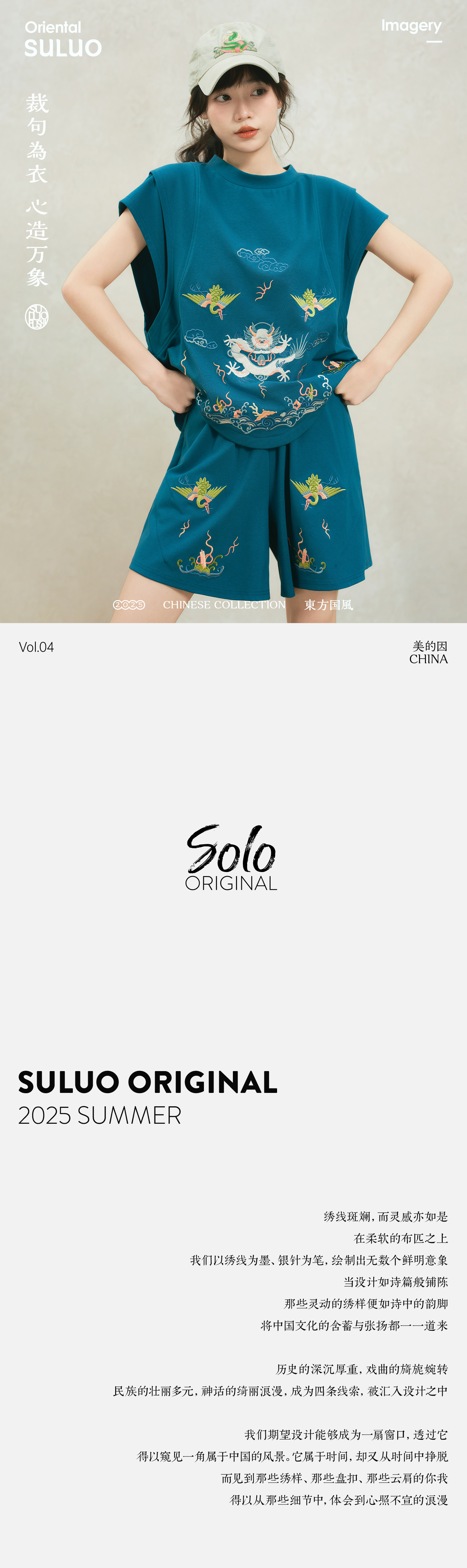 1-SOLO.jpg