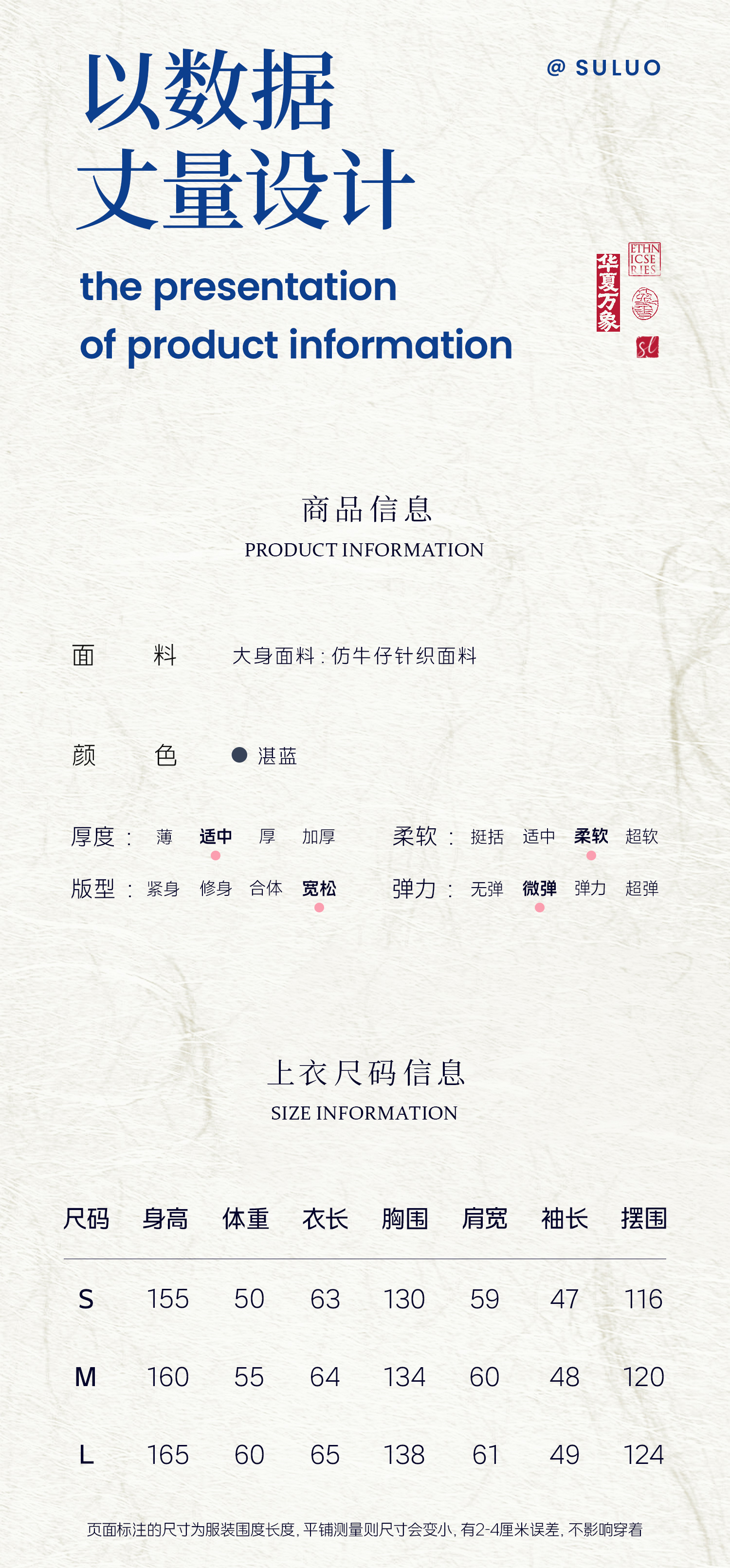 5尺码3码_01.jpg
