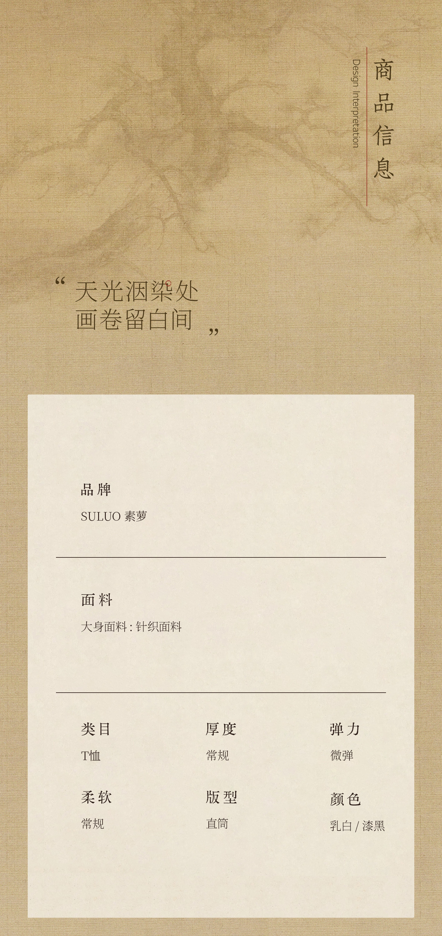 4商品尺码3码_01.jpg