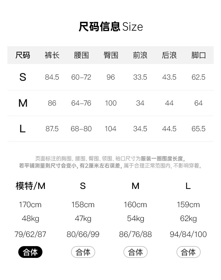 05尺码三码.jpg