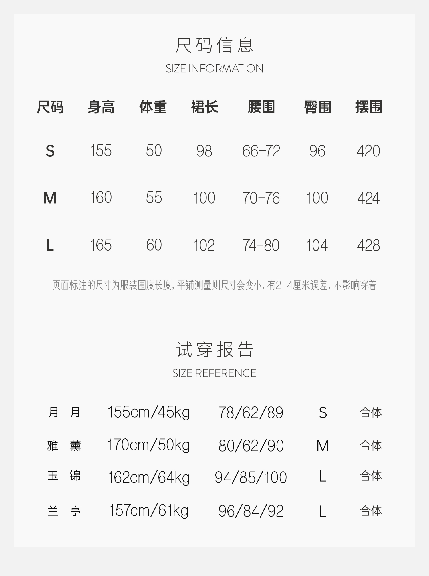 6尺码信息3码.jpg