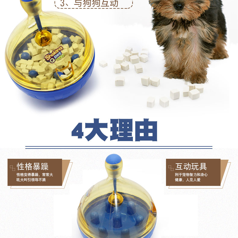 Pet cat dog toy rò rỉ thức ăn bóng tumbler rò rỉ thức ăn đồ chơi của mèo
